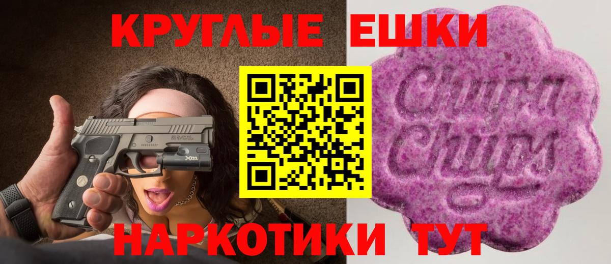 Ecstasy 300 mg  Ecstasy  Белебей  Вход с VPN 