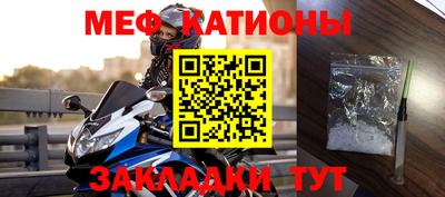 стаф Ярославль