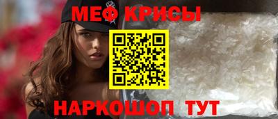 молекула духа Ярцево