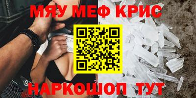 стаф Ярославль