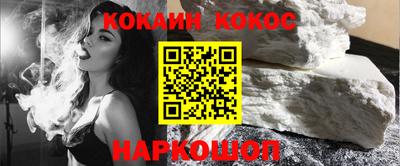 марихуана Янаул
