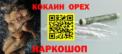 марихуана Янаул