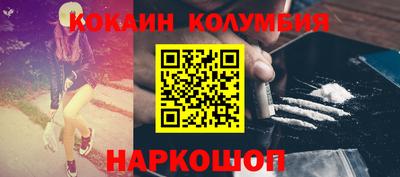 стаф Ярославль