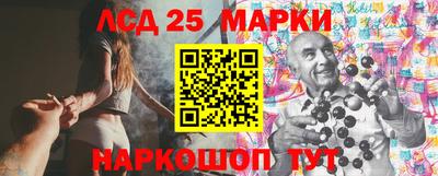 амфетамин Шелехов