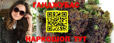 марихуана Янаул