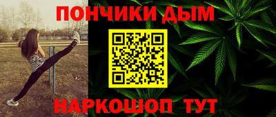 молекула духа Ярцево