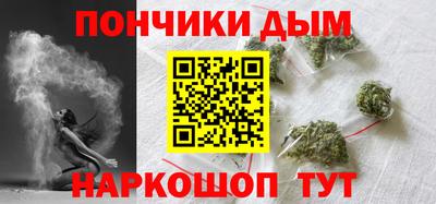 молекула духа Ярцево