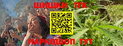 молекула духа Ярцево