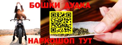 марихуана Янаул