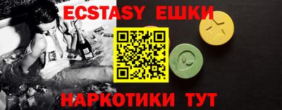 стаф Ярославль