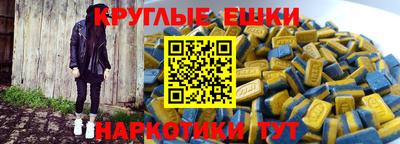 молекула духа Ярцево