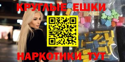 марихуана Янаул