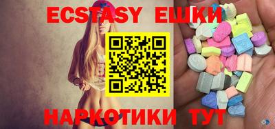молекула духа Ярцево