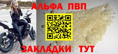 стаф Ярославль