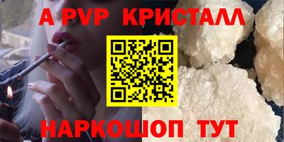 амфетамин Шелехов