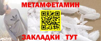 молекула духа Ярцево