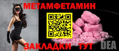 марихуана Янаул
