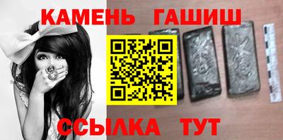 альфа пвп Шебекино