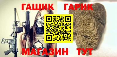 марихуана Янаул