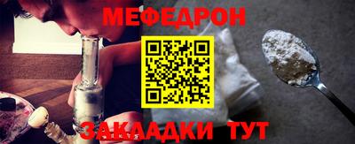 стаф Ярославль
