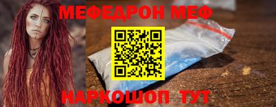 стаф Ярославль