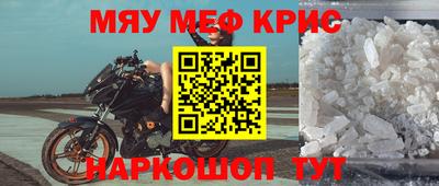стаф Ярославль