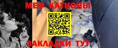 молекула духа Ярцево