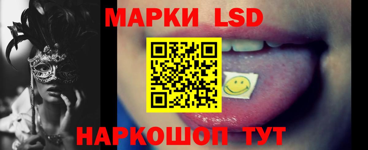 МЕГА   Лсд 25 экстази кислота  LSD-25 экстази кислота  Вход с VPN  Белебей 