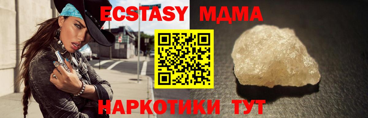 MDMA VHQ Белебей