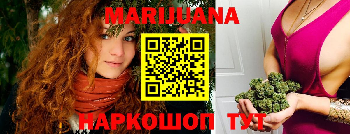 МАРИХУАНА White Widow  Бошки марихуана индика  Вход с VPN  Бошки Шишки OG Kush  Белебей  МАРИХУАНА OG Kush 